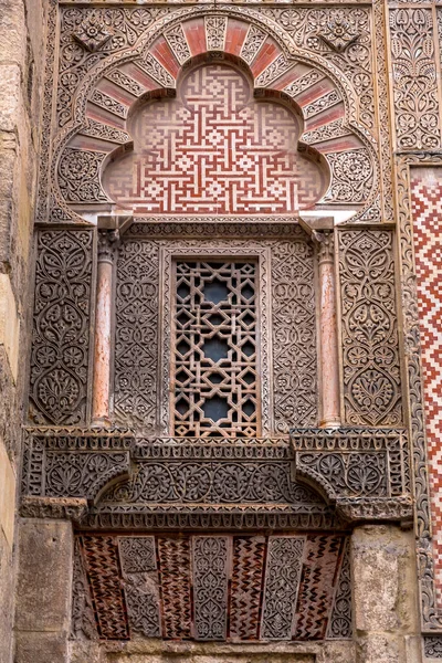 Widok Zewnętrzny Dekoracyjny Detal Wspaniałego Meczetu Kordobie Katedra Mezquita Andaluzja — Zdjęcie stockowe