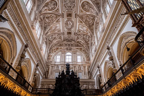 Vista Interior Detalle Decorativo Magnífica Mezquita Córdoba Catedral Mezquita Andalucía —  Fotos de Stock