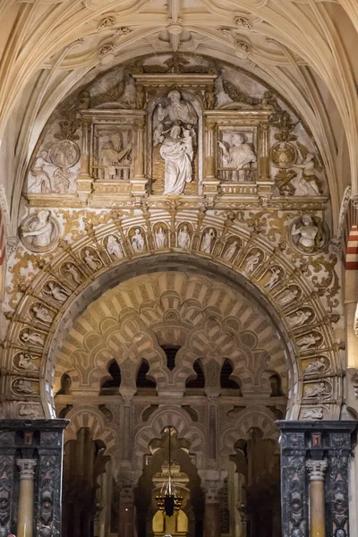 Vista Interior Detalle Decorativo Magnífica Mezquita Córdoba Catedral Mezquita Andalucía — Foto de Stock