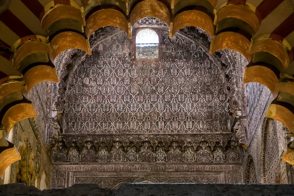 Muhteşem Cordoba Camii Nin Mekanı Dekoratif Detayları Günümüz Mezquita Katedrali — Stok fotoğraf