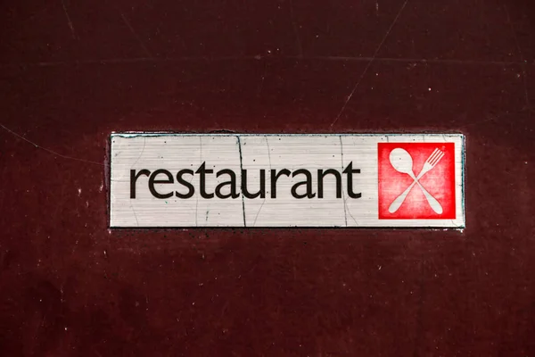 金属表面の質感を背景に レストランの看板の近くに落ち込んだ断片 — ストック写真