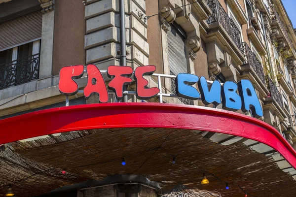 스위스 제네바 Mar 2022 스위스 제네바에 쿠바의 카페인 카페의 과입구 — 스톡 사진