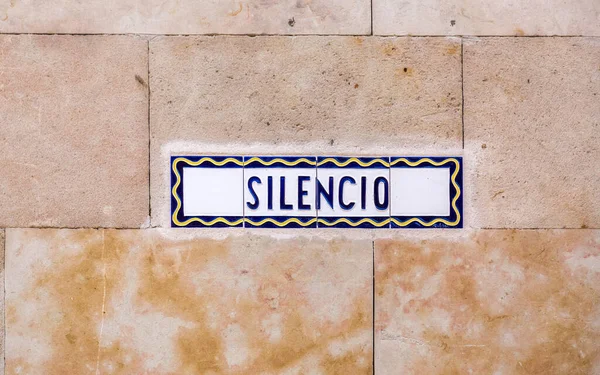 Salamanca Španělsko Února 2022 Keramické Dlaždice Název Ulice Tabule Salamance — Stock fotografie