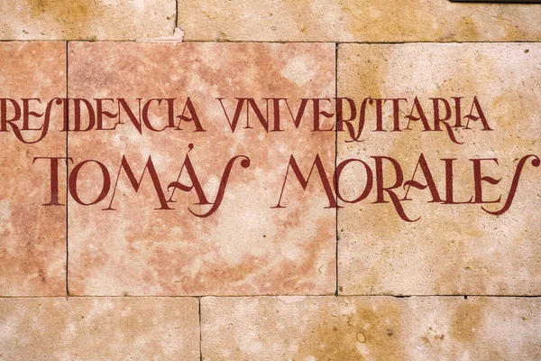 萨拉曼卡 西班牙 2022年2月20日 在萨拉曼卡的墙上手写传统风格的标志 托马斯 莫拉莱斯大学 — 图库照片