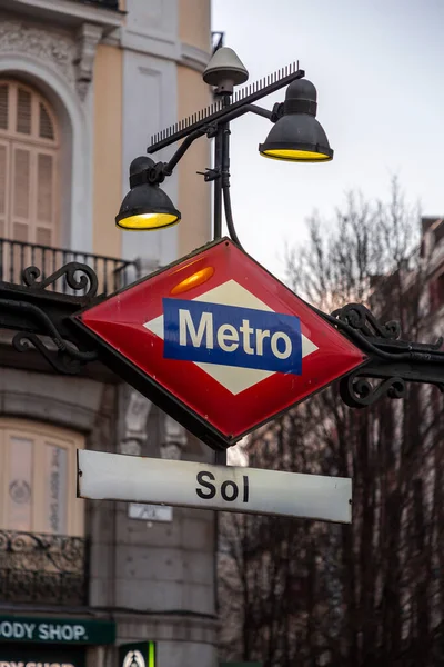 Berlín Alemania Feb 2022 Señal Metro Logotipo Entrada Estación Sol —  Fotos de Stock