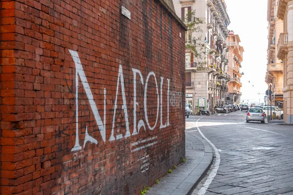 Naples Italy April 2022 Generic Architecture Street View City Center — Zdjęcie stockowe