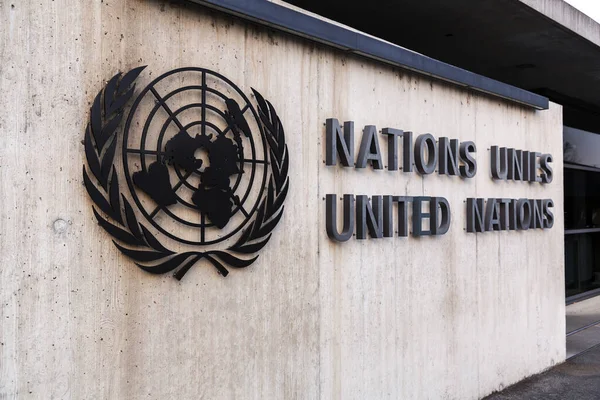 Γενεύη Ελβετία Μαρτίου 2022 Γραφείο Των Ηνωμένων Εθνών Στη Γενεύη — Φωτογραφία Αρχείου