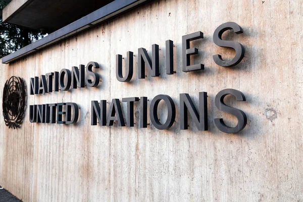 Ginevra Svizzera Marzo 2022 Ufficio Delle Nazioni Unite Ginevra Ospitato — Foto Stock