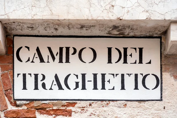 Veneza Itália Abril 2022 Sinais Tradicionais Nome Rua Cidade Velha — Fotografia de Stock