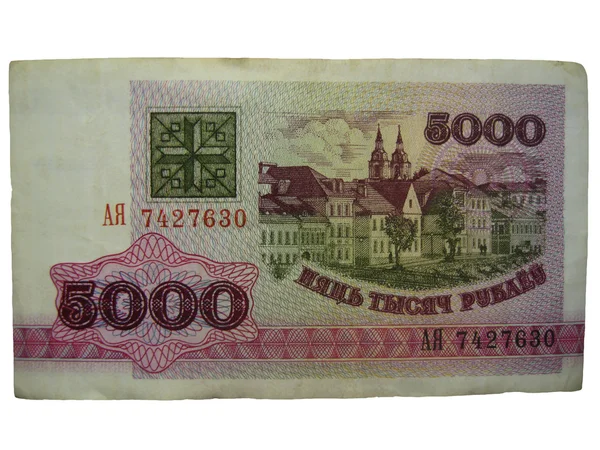 Pět tisíc běloruské rublů izolovaných na bílém poz — Stock fotografie