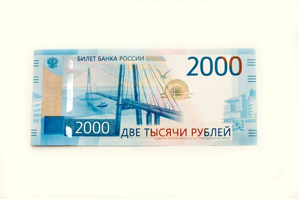 Russian 2000 Rubles Banknotes Closeup Isolated White Background — Stock Photo, Image