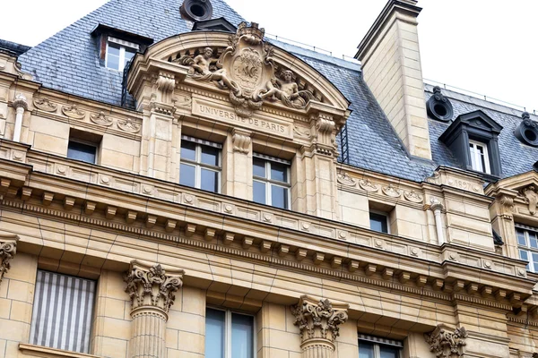 University of paris, france — Stock Photo, Image