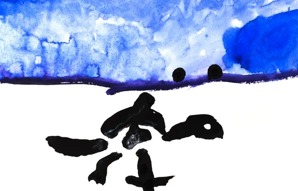 Kinderzeichnung - schwarze Schildkröte — Stockfoto