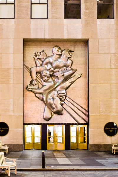 Entrance of Rockefeller Plaza, NY — Stock Photo, Image