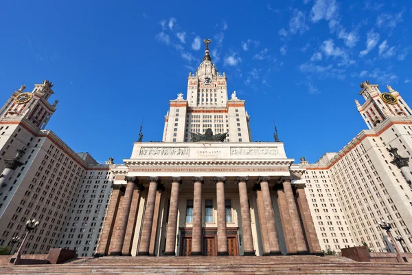 Lomonosov莫斯科国立大学 — 图库照片