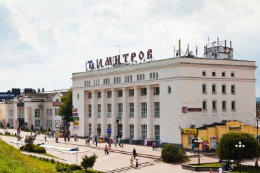 dmitrov Town, Rusya Kent Meydanı