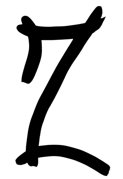 Siyah Arapça rakamı 2 el ile yazılmış — Stok fotoğraf