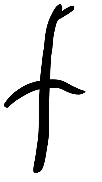 Elle yazılmış siyah harf f — Stok fotoğraf