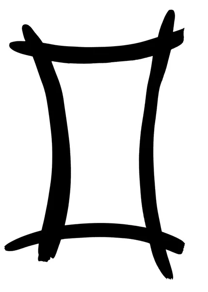 Черная буква О, написанная от руки — стоковое фото