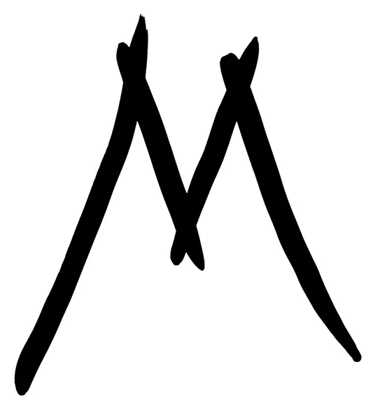 Zwarte letter m met de hand geschreven — Stockfoto