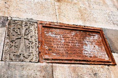 Ermenistan Ortaçağ geghard Manastırı