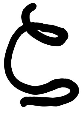 Yunanca harf zeta el siyah mürekkeple yazılmış