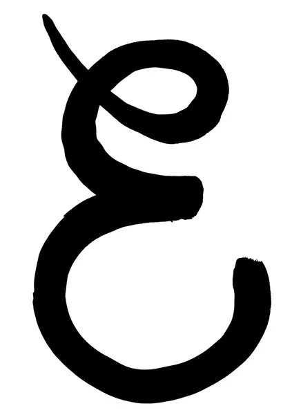 Griekse letter epsilon hand geschreven in zwarte inkt — Stockfoto