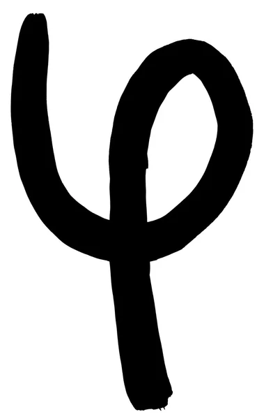 Grecka litera phi ręcznie napisane czarnym atramentem — Zdjęcie stockowe