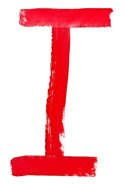 Letra i pintada a mano por pincel rojo — Foto de Stock