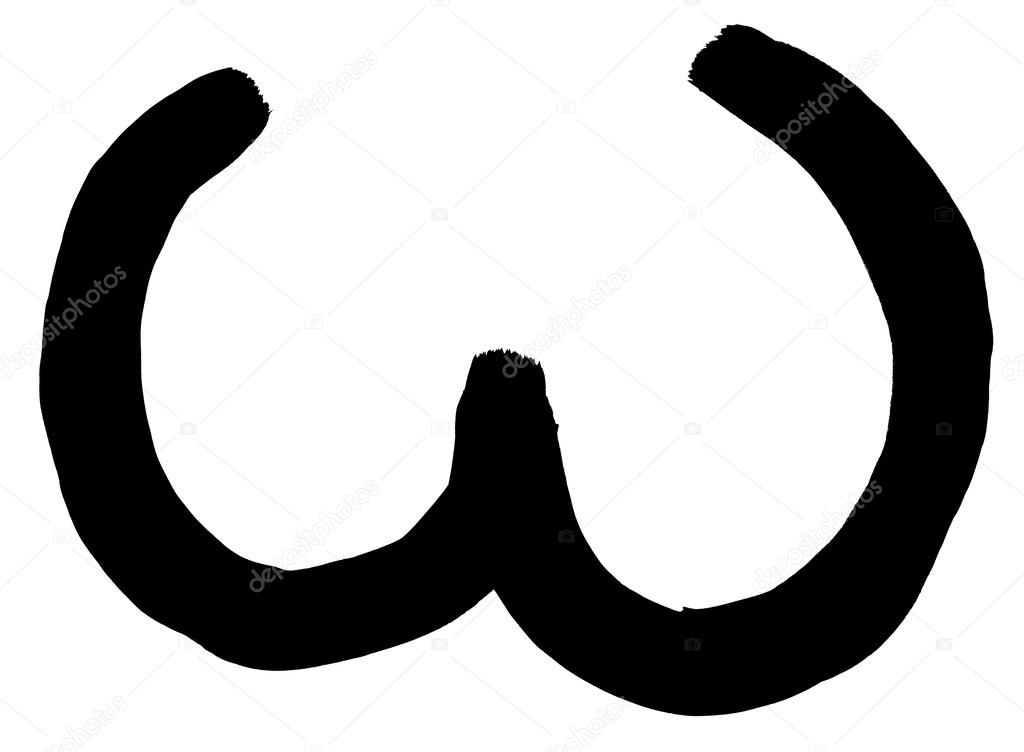 greek letter omega hand written in black ink — Stock greek letter omega hand written in black ink — Stock