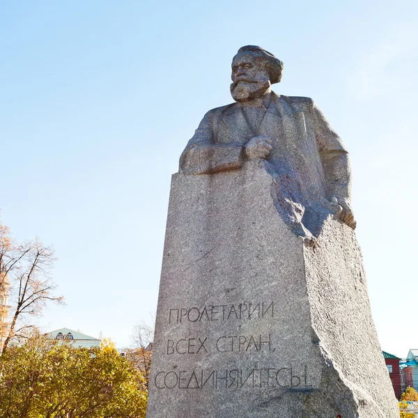 Moskova 'daki Karl Marx anıtı — Stok fotoğraf