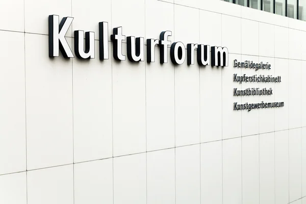 Muro de Kulturforum en Berlín — Foto de Stock