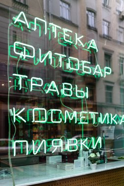 Moskova, Rusya - 21 Ağustos 2021: Parlak yeşil neon yazıtlar Eczane, Phytobar, Herbs, Kozmetik, Sülükler Moskova 'daki Spiridonievsky Lane' deki eczanede