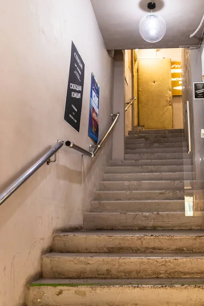 Moscou Russie Août 2021 Escalier Pour Lever Bar Parnik Sur — Photo