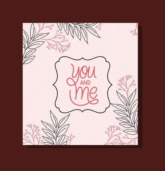 You and me phrase — Stock Vector
