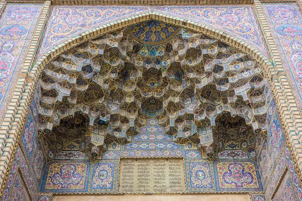 Nasir al-mulk Moschee in Shiraz — Stockfoto