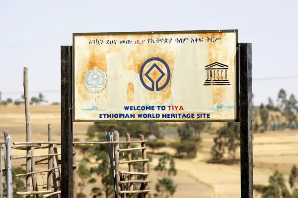 Tiya Ethiopian World Site Escrito — Fotografia de Stock