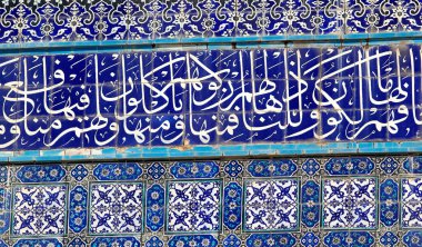 İslam