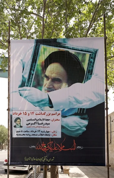 Irão — Fotografia de Stock