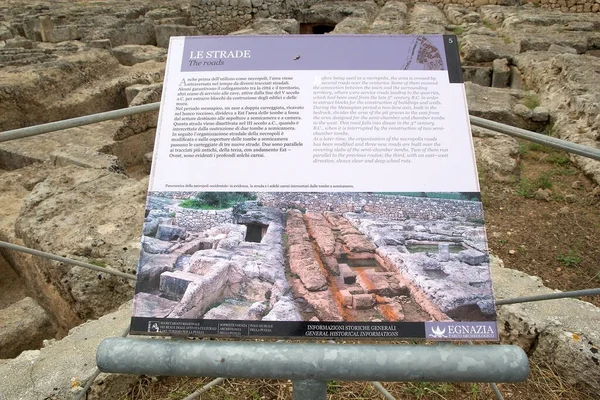 Egnazia Bylo Starobylé Město Messapii Jako Egnazia Apulia Byl Středověký — Stock fotografie