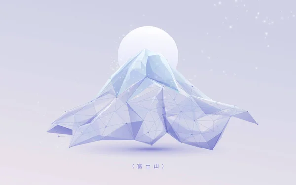 Fuji Dağı Düşük Çokgen Çizgisi Üçgenler Parçacık Stili Tasarımı Soyut — Stok Vektör