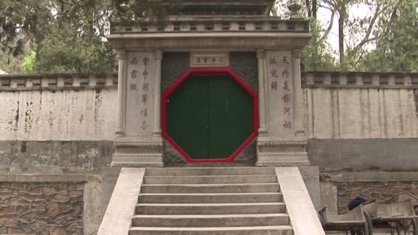 Puerta octagonal en el Palacio de Verano — Vídeo de stock