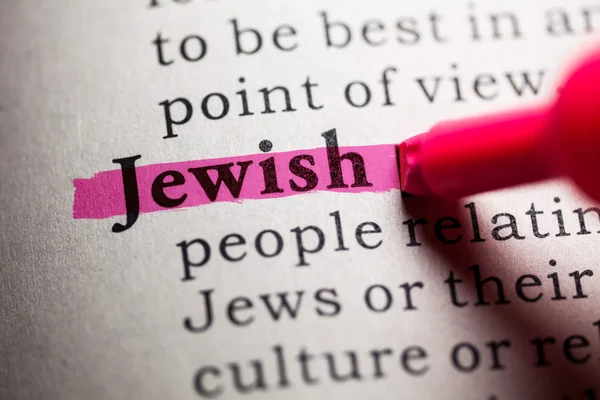 Judaica — Fotografia de Stock