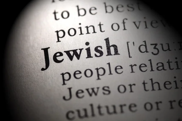 ユダヤ人 ロイヤリティフリーのストック画像