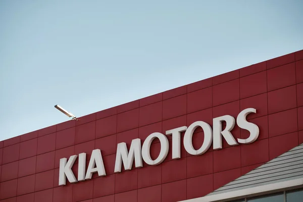 Logotipo de los motores Kia en el centro del concesionario —  Fotos de Stock