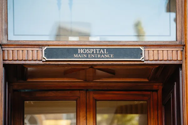 Hospital entrance — Stock Photo, Image