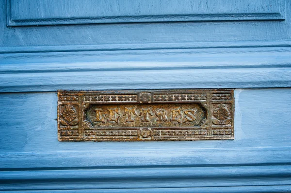 Vintage Fransızca letterbox — Stok fotoğraf