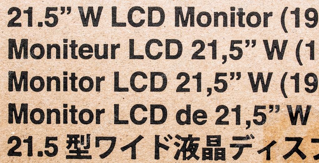 Standar monitor cardboard box Stock Photo by ©ifeelstock 43781481