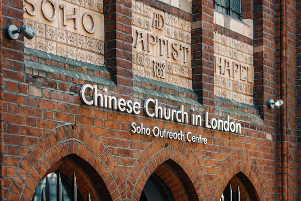 Chinese Church facade — Stock Photo, Image