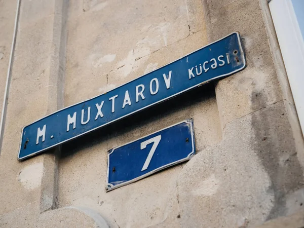 Vintage street name in central Baku M Muxtarov 7 — Stock Photo, Image